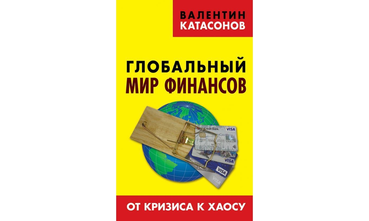 Изображение статьи