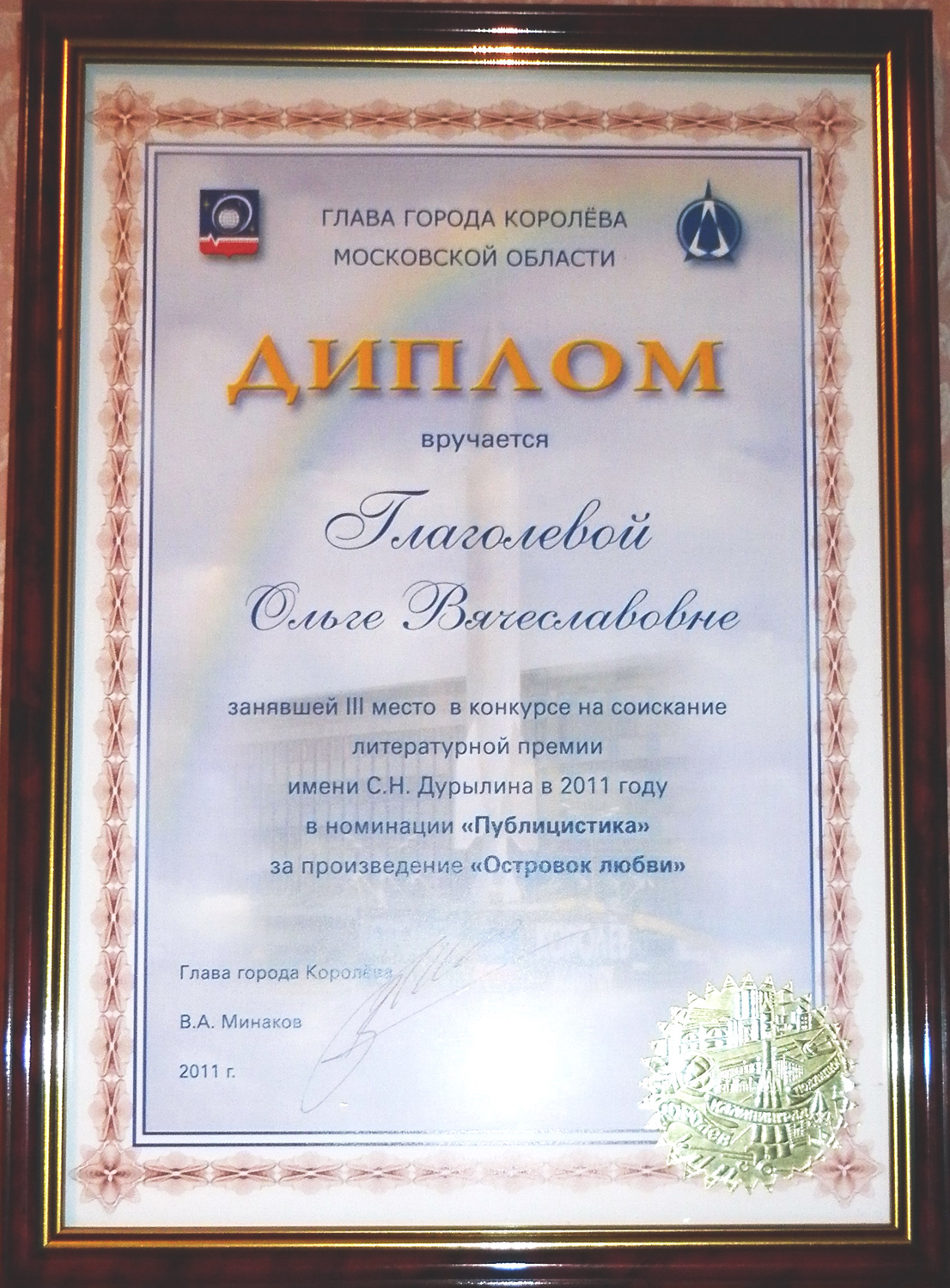 Изображение статьи
