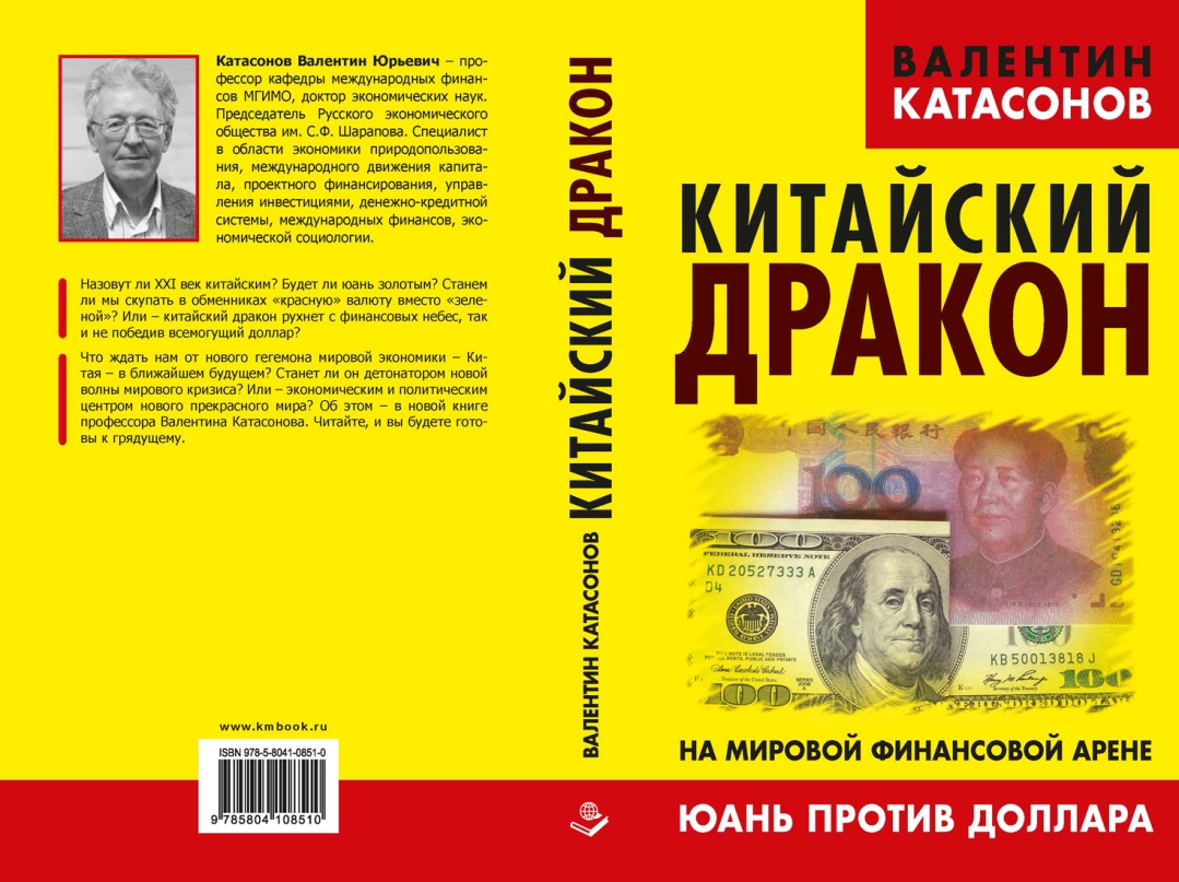Изображение статьи