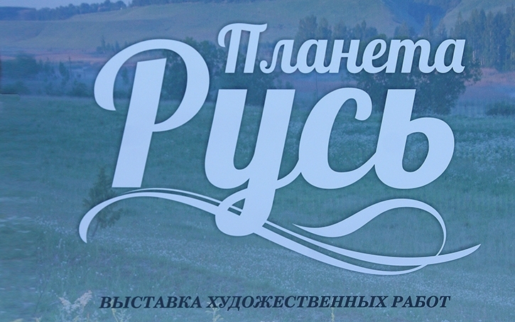 Изображение статьи