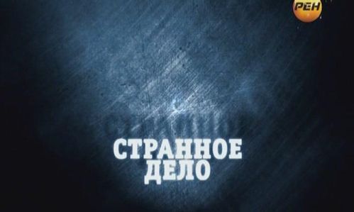 Изображение статьи