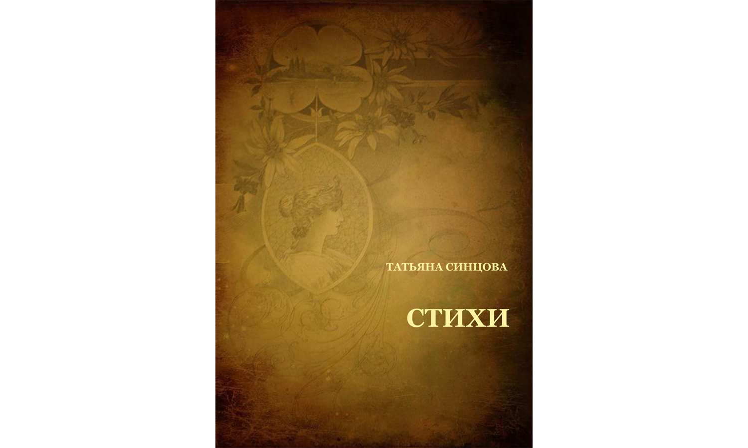 Изображение статьи