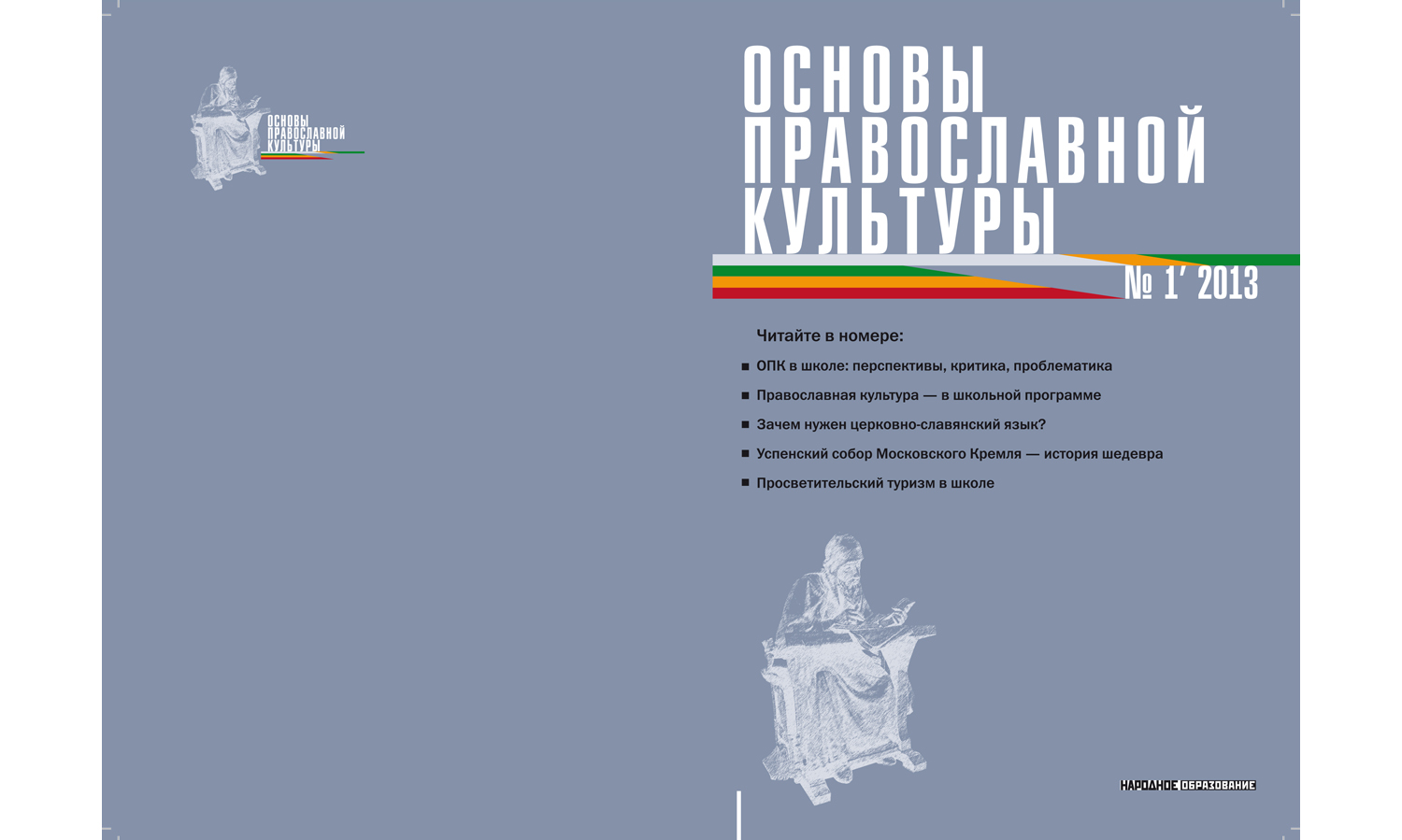 Изображение статьи