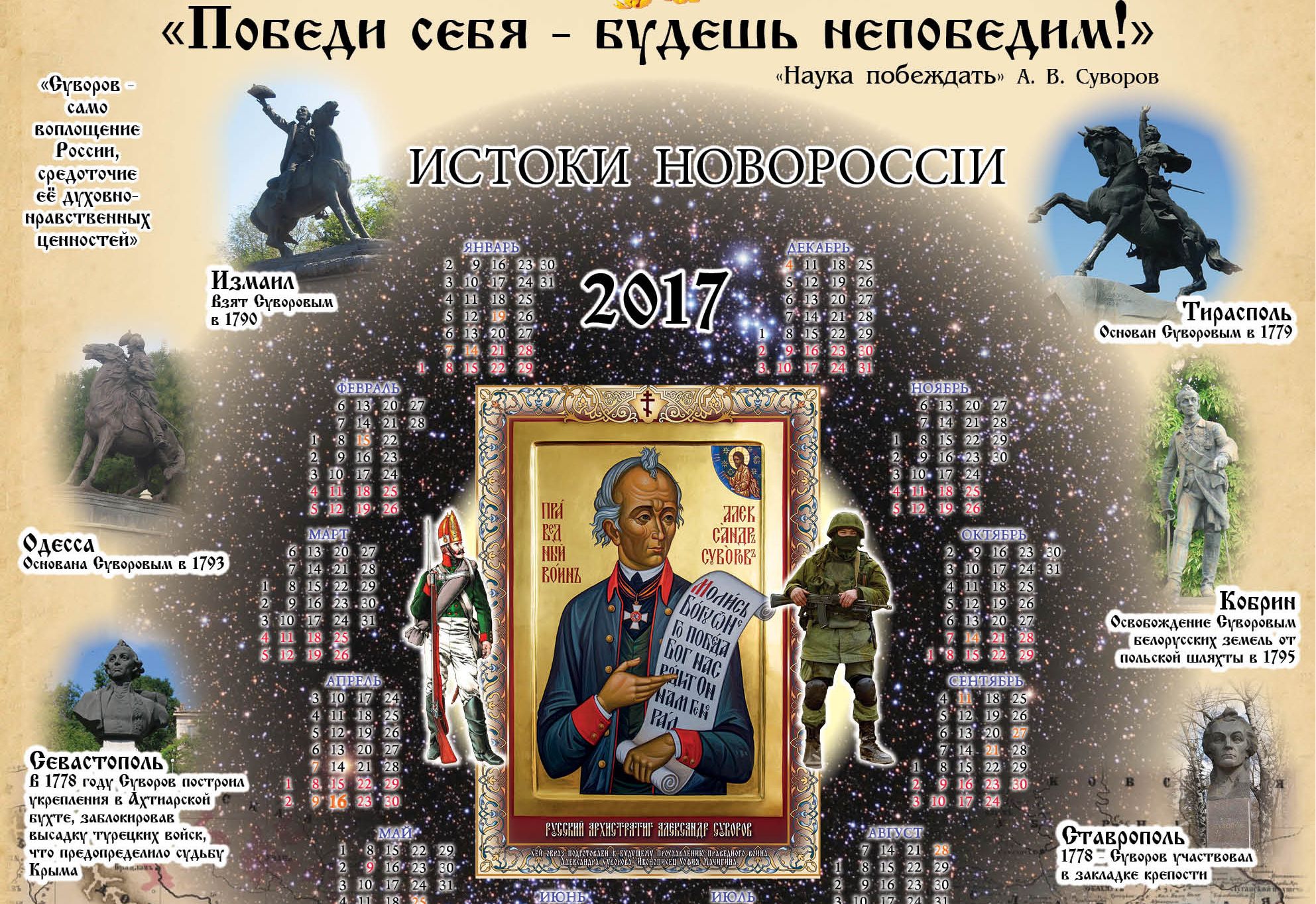 Изображение статьи