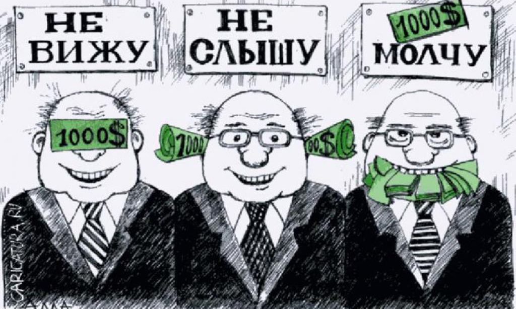 Изображение статьи