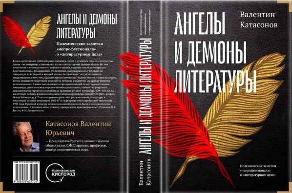 Изображение статьи