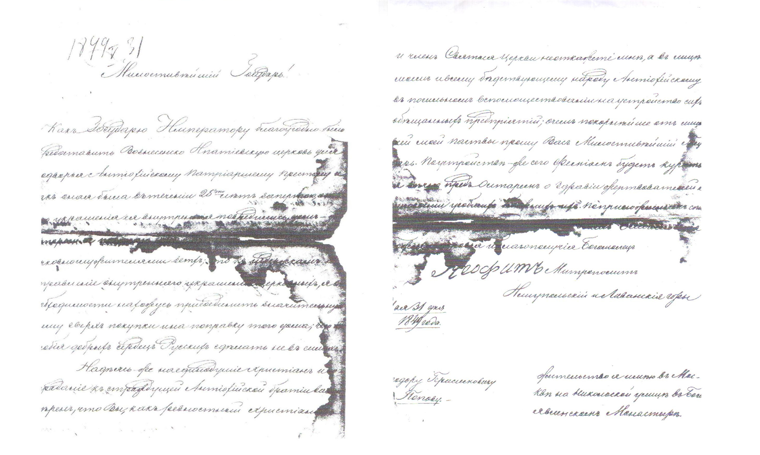 Изображение статьи