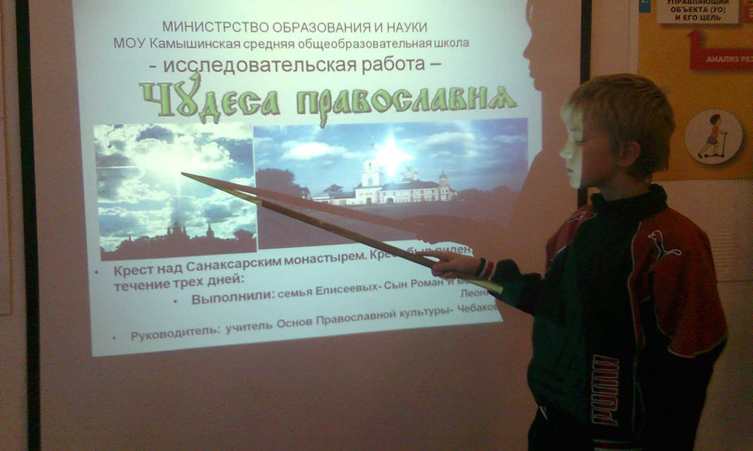 Изображение статьи