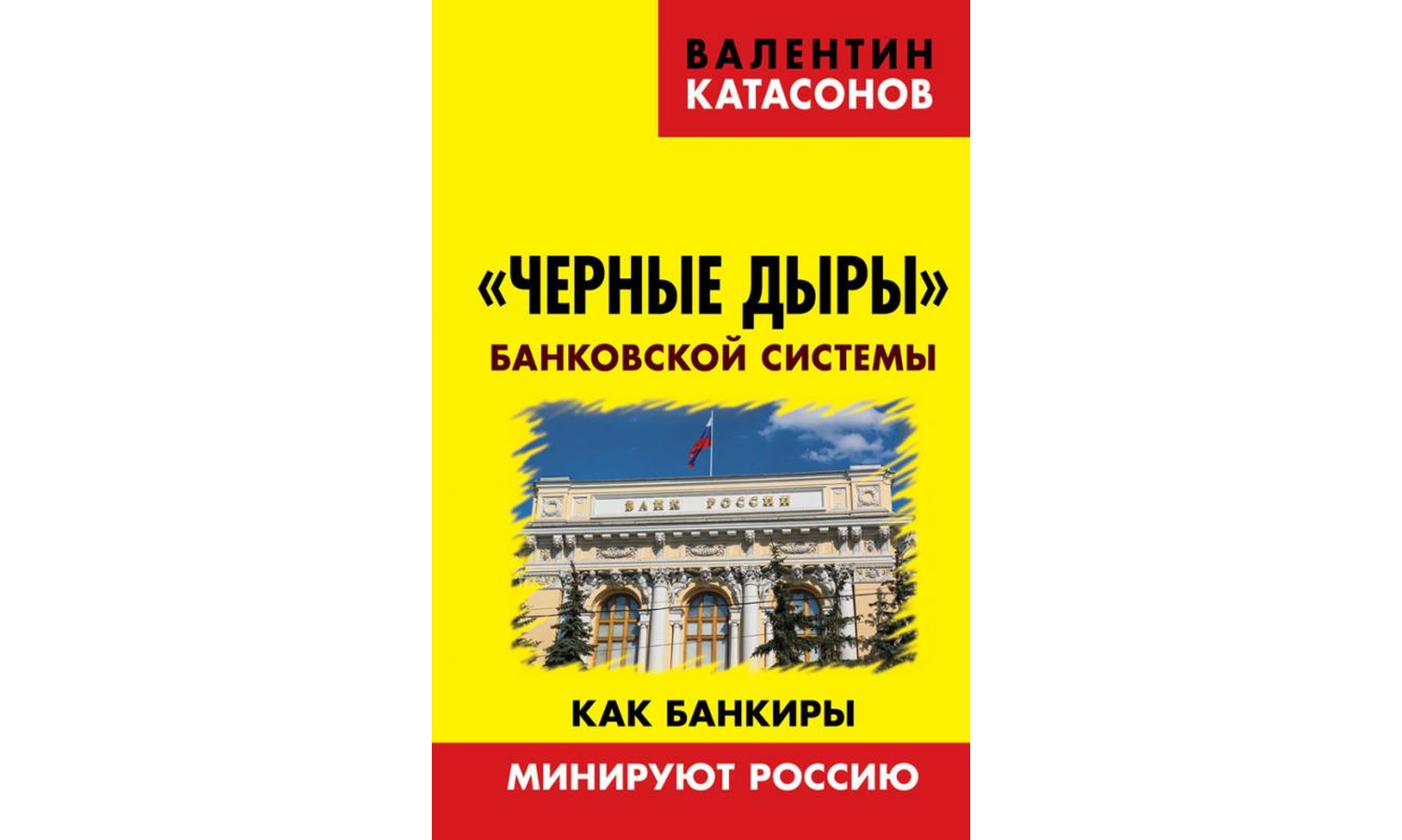 Изображение статьи