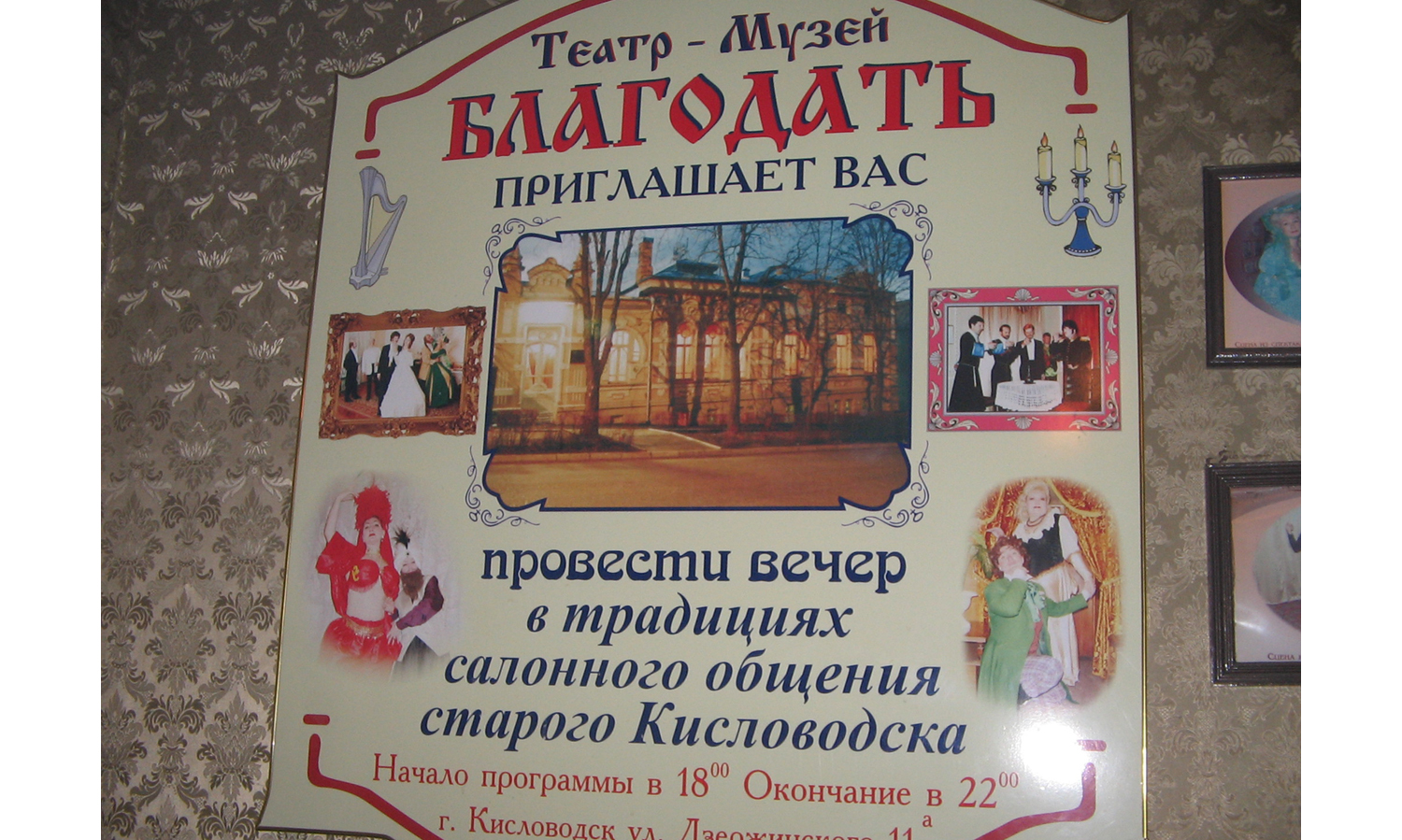Изображение статьи