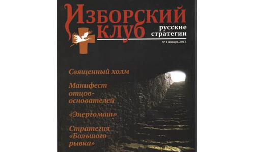 Изображение статьи