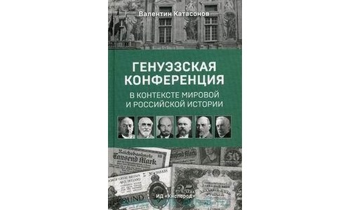 Изображение статьи