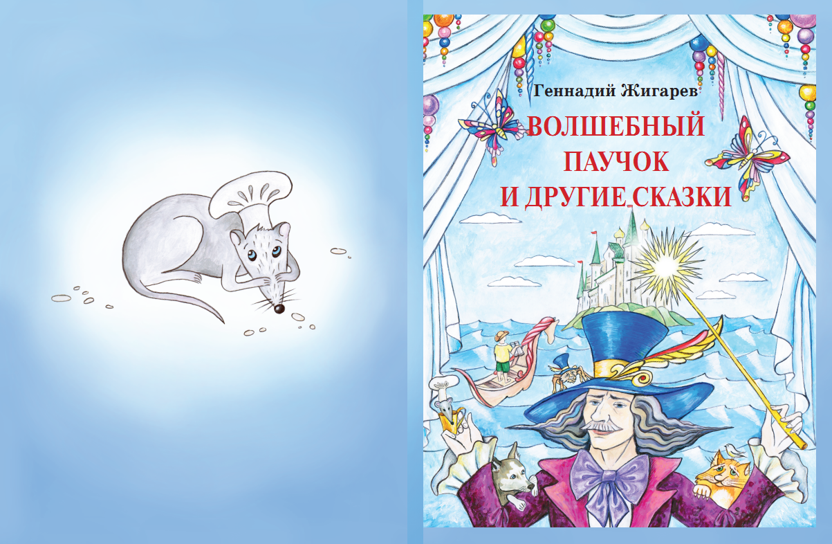 Изображение статьи
