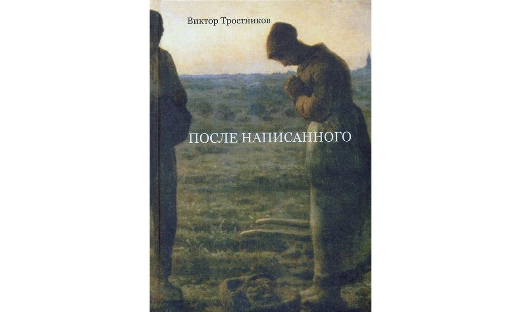Изображение статьи