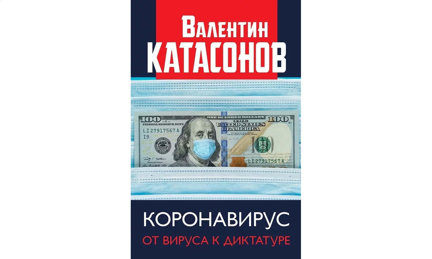 Изображение статьи