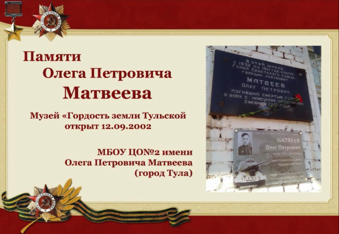 Изображение статьи