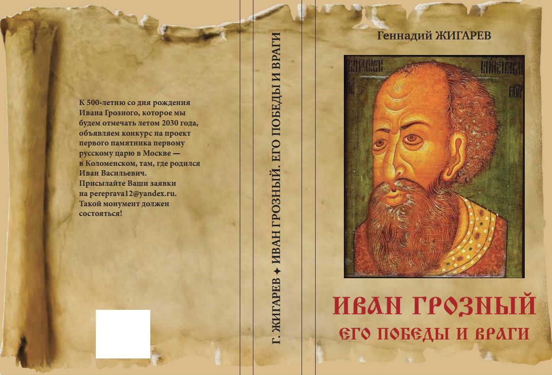 Изображение статьи