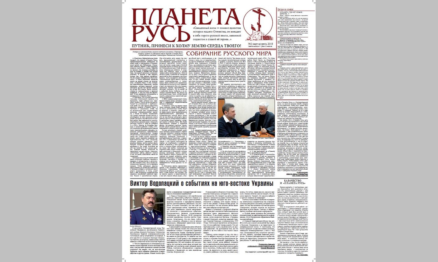 Изображение статьи
