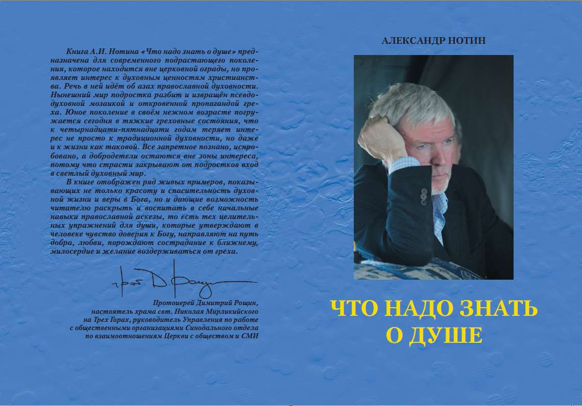 Изображение статьи