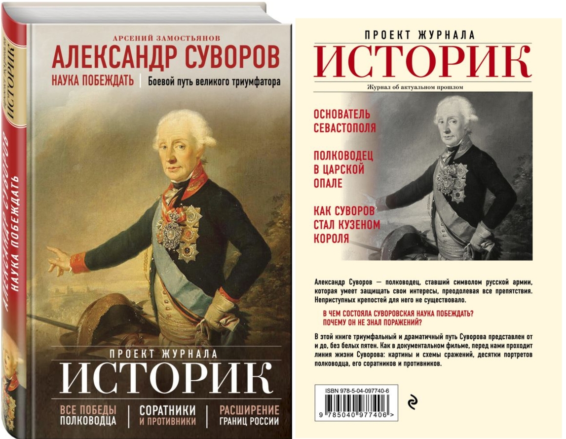 Изображение статьи