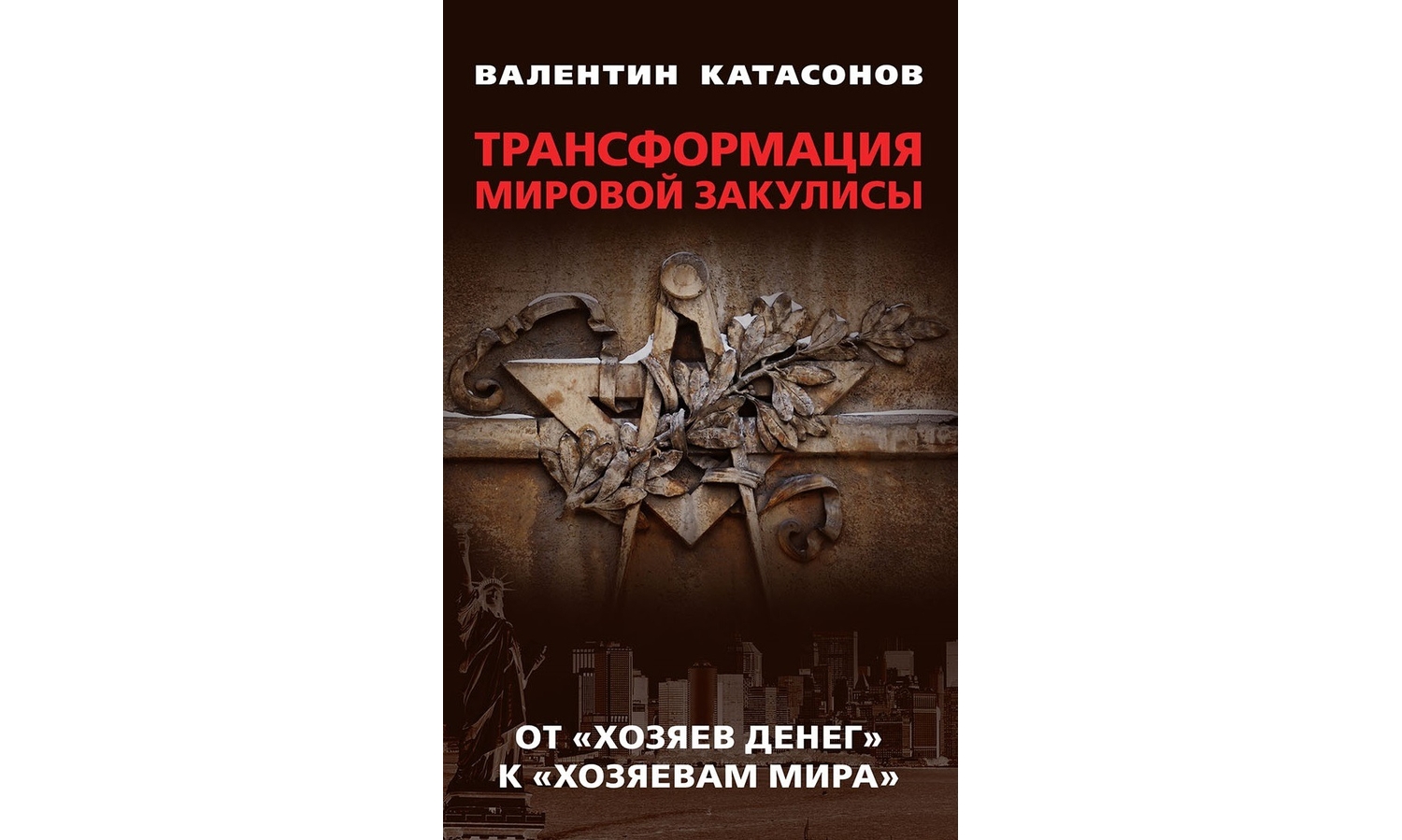Изображение статьи