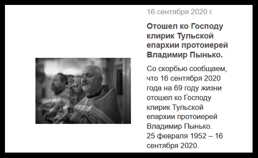Изображение статьи