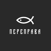 Переправа